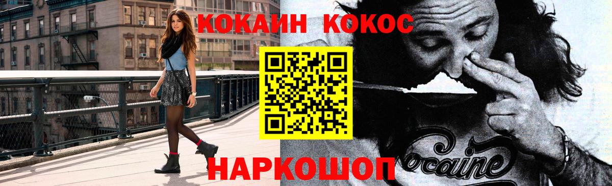 COCAIN Columbia Будённовск
