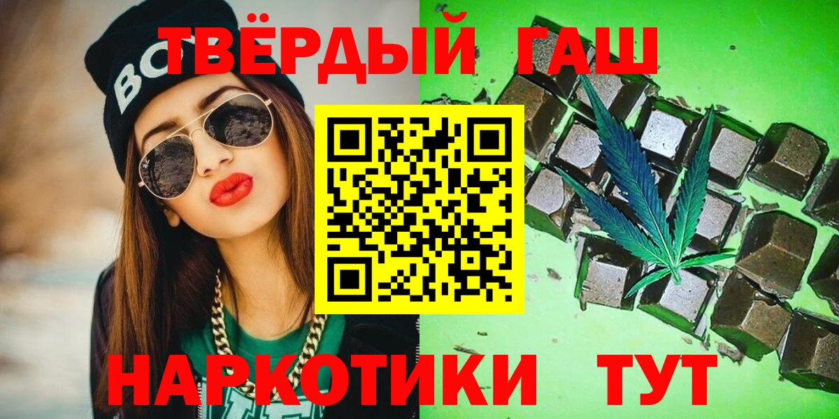 ГАШ индика сатива Будённовск