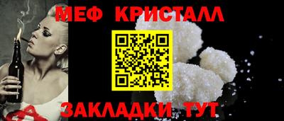 ALPHA-PVP Ливны