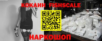 тгк Лесосибирск