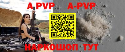 a pvp Ликино-Дулёво
