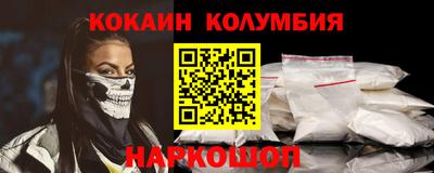 тгк Лесосибирск