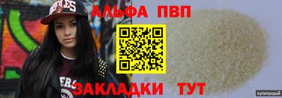 a pvp Ликино-Дулёво