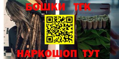 тгк Лесосибирск