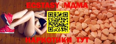 тгк Лесосибирск