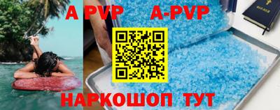 a pvp Ликино-Дулёво