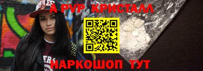 тгк Лесосибирск