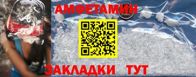 ALPHA-PVP Ливны