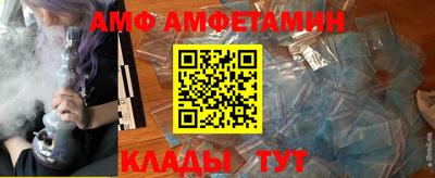 ALPHA-PVP Ливны