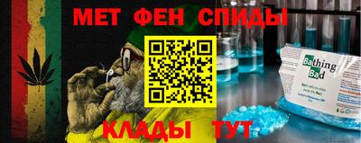 ALPHA-PVP Ливны