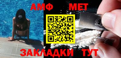 тгк Лесосибирск