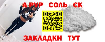 a pvp Ликино-Дулёво