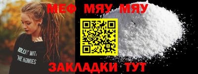 тгк Лесосибирск