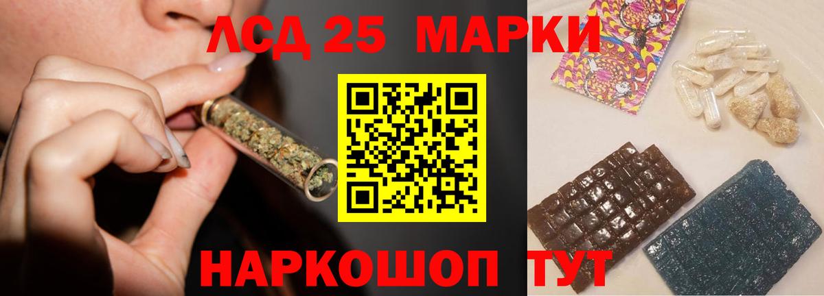Будённовск  Лсд 25 экстази ecstasy  Вход с VPN 