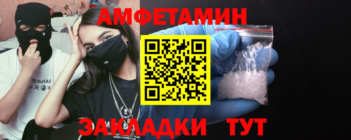 МЕТАМФЕТАМИН кристалл Будённовск