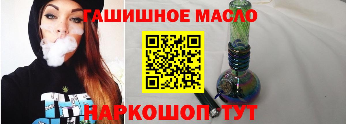 закладки  Вход с VPN  Будённовск  ТГК жижа  Дистиллят ТГК Wax 